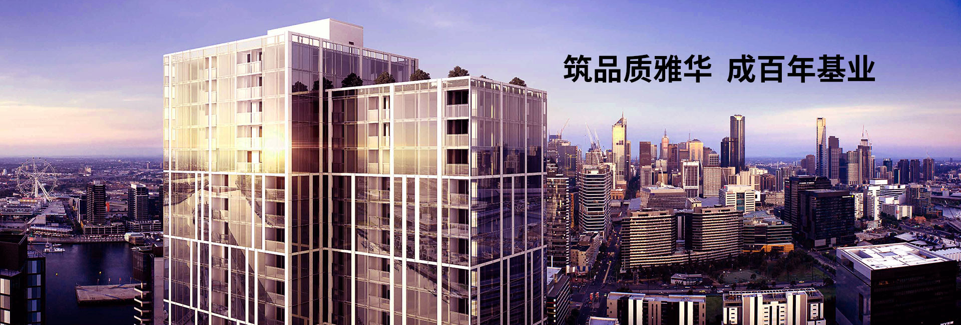 湖北雅华建筑安装有限公司